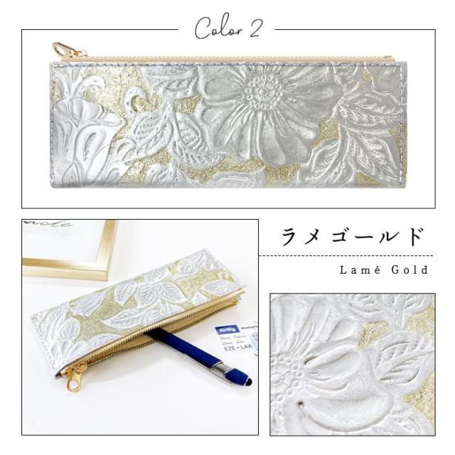 ペンケース 本革 ラメフラワー 型押し 花柄 筆箱 レザー ペン入れ コンパクト スリム 文具 筆記用具 ふで箱 収納 革 上品 高級 かわいい おしゃれ_5