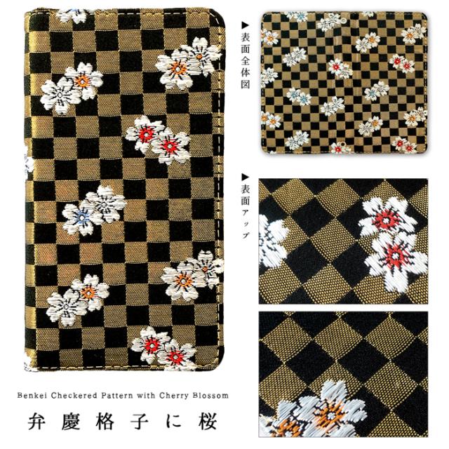 LG style 3 L-41A スマホケース 手帳型 L41A ケース カバー 本革 西陣織 宵 手帳ケース 手帳型ケース エルジー スタイル 3 専用ケース