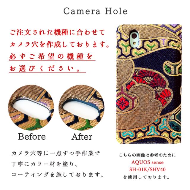 LG style 3 L-41A スマホケース 手帳型 L41A ケース カバー 本革 西陣織 宵 手帳ケース 手帳型ケース エルジー スタイル 3 専用ケース