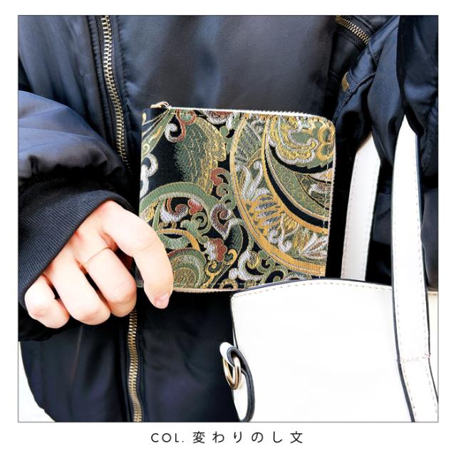 西陣織 財布 レディース ラウンド型財布 二つ折り財布 宵 金襴 和風 和