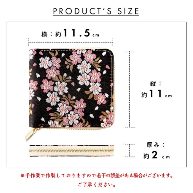 西陣織 財布 レディース ラウンド型財布 二つ折り財布 宵 金襴 和風 和