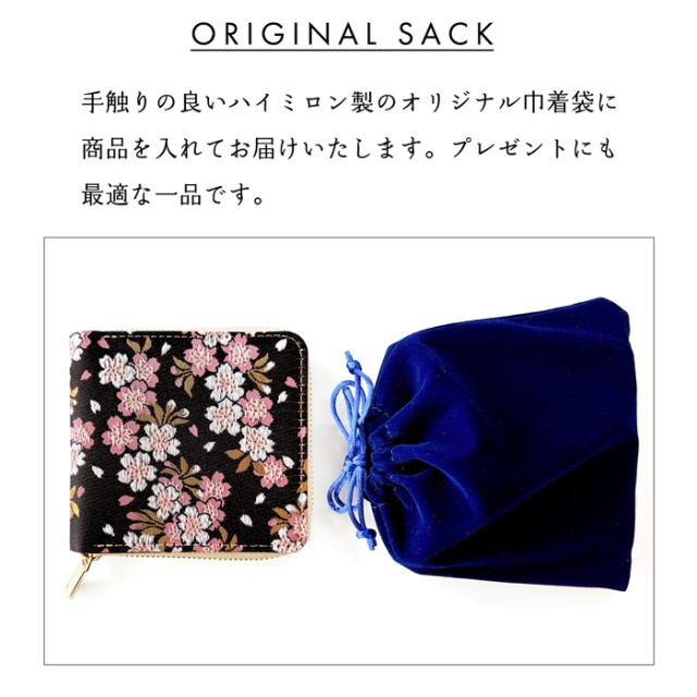 西陣織 財布 レディース ラウンド型財布 二つ折り財布 宵 金襴 和風 和