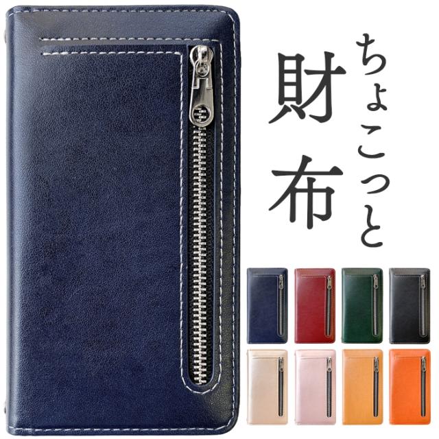 Google Pixel 6 ケース 手帳型 ピクセル 携帯カバー スマホケース Google pixel 6 pro ケース ブランド プレゼント 女性 手帳型 Google