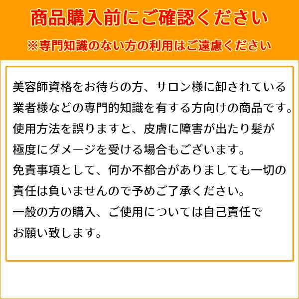 高級感 シュワルツコフ ファイバープレックス クレイブリーチ 350g 医薬部外品 ※専門的知識を有する方向けの商品