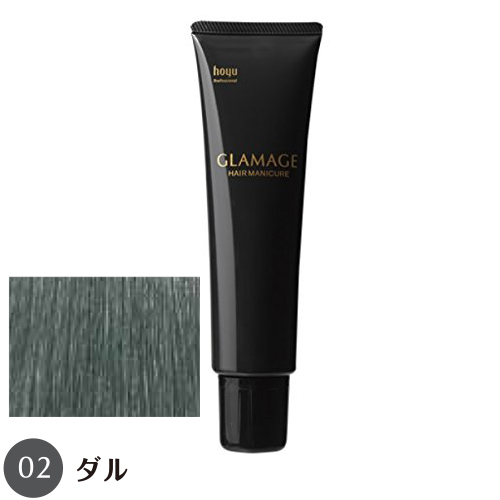 ホーユー グラマージュ 150g 02 ダル ヘアマニキュアの通販はau Pay マーケット Beautyshopaqua