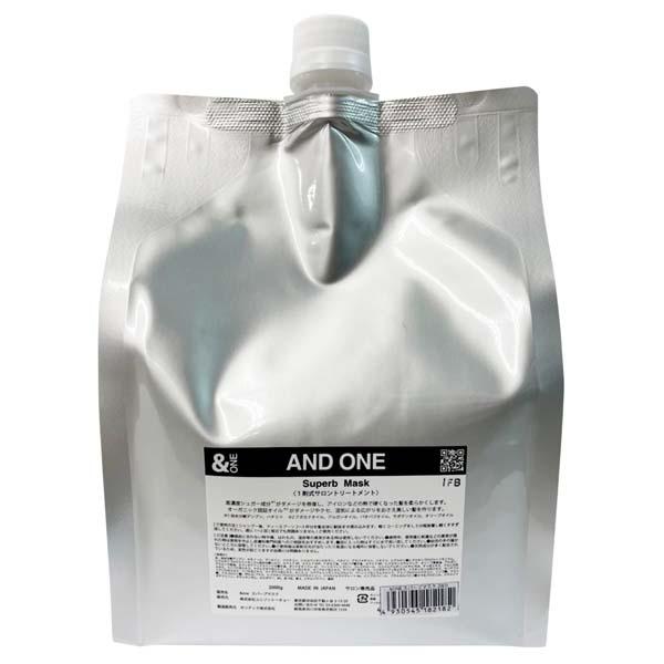 ＆ONE アンドワン スパーブマスク 2000g 詰め替え用 【送料無料】【ポイント10倍】