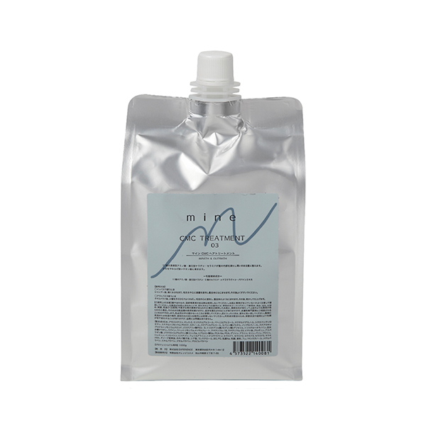 mine CMCトリートメント 03 1000g 詰替え用