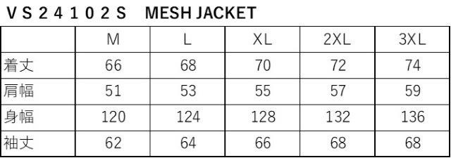メッシュMA-1ジャケット メンズサイズ VS24101S バンソン