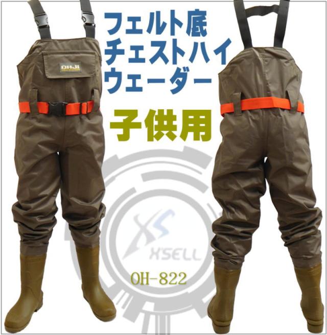 子供用チェストハイウェーダー2 フェルトソール フェルト底 エクセル 胴付長靴 胴長 長靴 ウェダー 土木 災害 清掃胴付き長靴の通販はau Pay マーケット 釣具アウトドア用品のユピス 子供用チェストハイウェーダー2 フェルトソール フェルト底 エクセル 胴付長靴 胴長 長靴 ウェダー 土木 災害 清掃胴付き長靴の通販はau Pay マーケット 釣具アウトドア用品のユピス