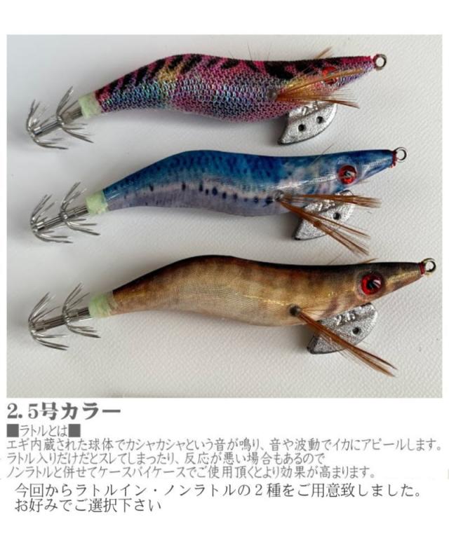 【期間限定★お値下げ中】釣り　エギ多色セット 約50個以上　番長　ダイワ　他 期間限定☆お値下げ中】釣り エギ多色セット 約50個以上 番長