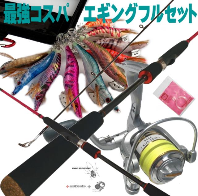 【大人気エギ、ルアー、peセット】 大人気エギ、ルアー、peセット】