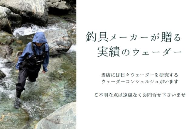 カモフラ フェルトソール チェストハイ ウェーダー ５Ｌ【２９〜３０.0ｃｍ】補修キット付 エクセル インナーメッシュ  胴付長靴 胴長 ウェダー フェルト底 清掃 胴付き 釣り用長靴 水中作業 作業服  防水 迷彩柄 OH-821の通販は