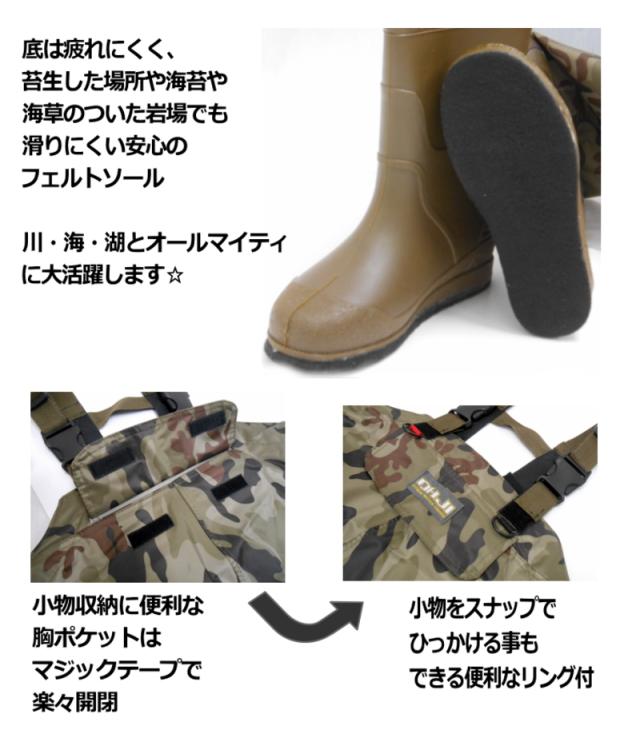 カモフラ フェルトソール チェストハイ ウェーダー ５Ｌ【２９〜３０.0ｃｍ】補修キット付 エクセル インナーメッシュ  胴付長靴 胴長 ウェダー フェルト底 清掃 胴付き 釣り用長靴 水中作業 作業服  防水 迷彩柄 OH-821の通販は