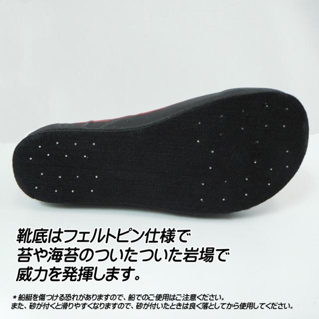 数量限定特価 鮎タビ 中割れ 先丸 フェルトスパインクソールタイプ ブラック レッド フェルトピンソール 鮎足袋 鮎たびアユタビの通販はau Pay マーケット 釣具アウトドア用品のユピス