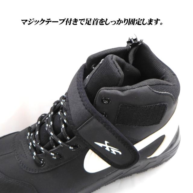 楽天市場】スパイクシューズEX FSA104 フィッシングシューズ