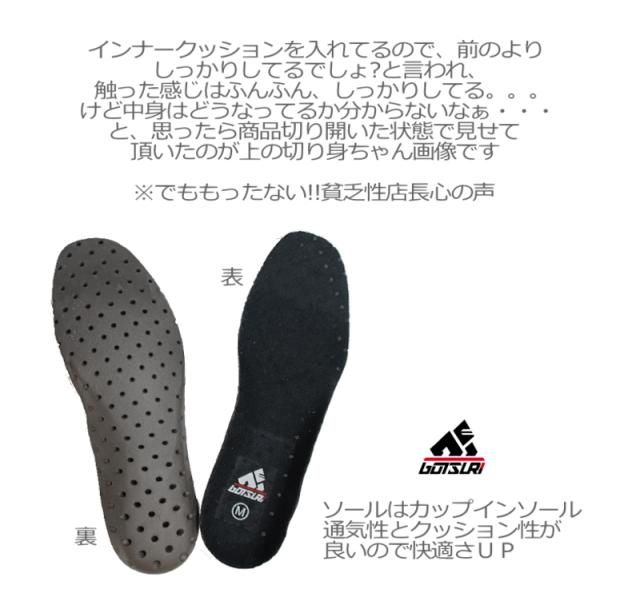 フェルトスパイク シューズ ハイカットモデル フェルトピン 磯靴 釣 ピンフェルト 渓流 鮎 フィッシングシューズ GT-373の通販は