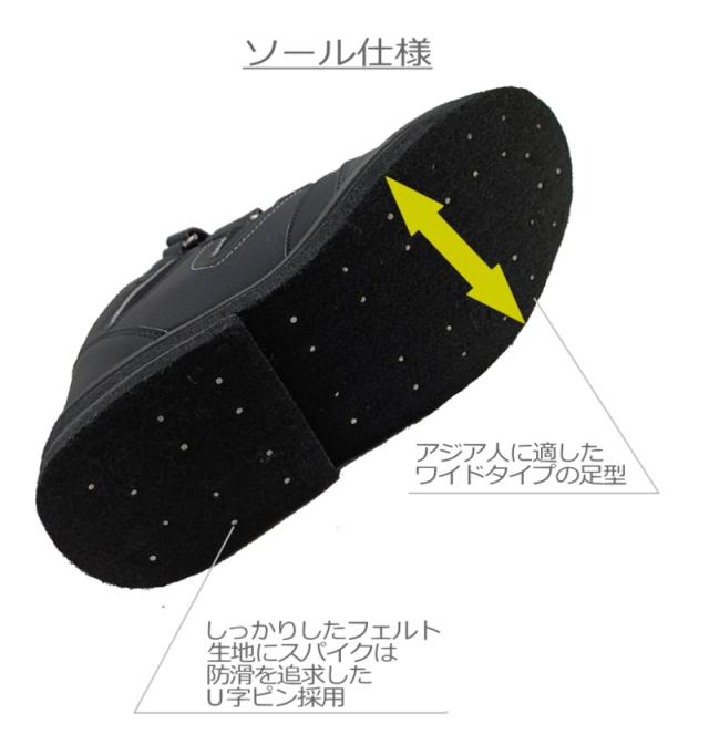 フェルトスパイク シューズ ハイカットモデル フェルトピン 磯靴 釣 ピンフェルト 渓流 鮎 フィッシングシューズ GT-373の通販は