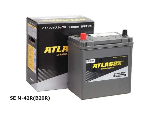 高性能 長寿命 Atlas Bx アトラス アイドリングストップ車 標準車対応 バッテリー Se M 42r Br の通販はau Pay マーケット テレマティクス
