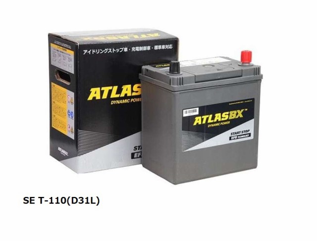 送料無料 Atlas アイドリングストップ車 バッテリー Set 110 D31l の通販はau Pay マーケット テレマティクス