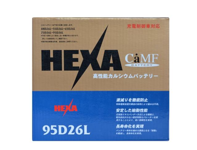 【メーカー取り寄せ】HEXA ヘキサ 国産車用 高性能カルシウムバッテリー 充電制御対応 95D26Lの通販は