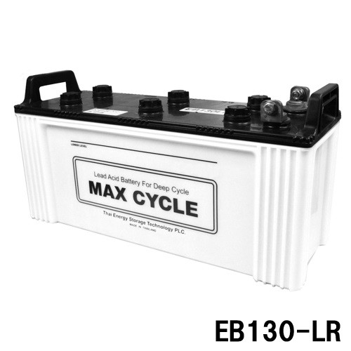 【メーカー取り寄せ】EBサイクルバッテリー MAX CYCLE EB130 LR サイクルユース向け蓄電池　ED電池 EB130-LR