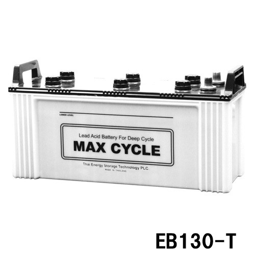 【メーカー取り寄せ】EBサイクルバッテリー MAX CYCLE EB130 T サイクルユース向け蓄電池　ED電池 EB130-T