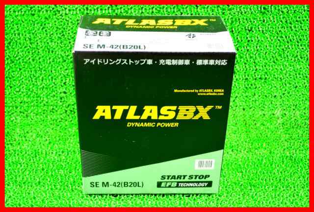 高性能・長寿命】ATLAS BX アトラス アイドリングストップ車 標準車対応 バッテリー SE M-42(B20L)の通販はau PAY マーケット  - テレマティクス