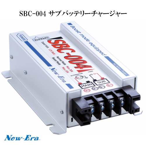 New Era(ニューエラー) 走行充電器 昇圧回路付 SBC-004