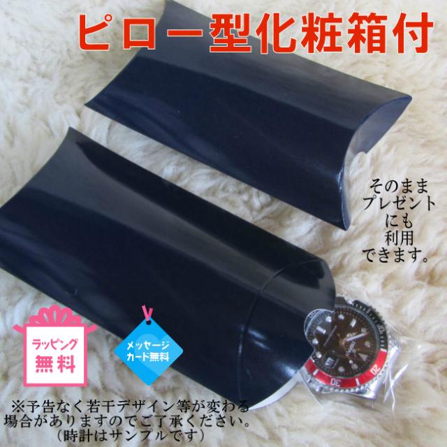 メール便送料無料 Geneva 薄型スリム3針メンズ レディース腕時計 2色 ボックス付 新品予備電池サービス スーツ ビジネス フォーの通販はau Pay マーケット 赤い屋根ワークス メール便送料無料 Geneva 薄型スリム3針メンズ レディース腕時計 2色 ボックス付 新品予備電池サービス スーツ ビジネス フォーの通販はau Pay マーケット 赤い屋根ワークス