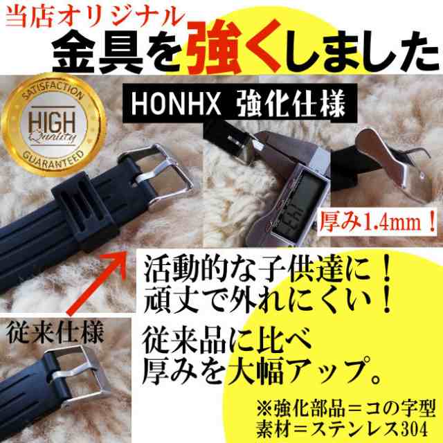 ランキング1位 小学校1 2 3年生ぐらい 頑丈金具使用 子供用 Honhx デジタル腕時計アウトドア 日常防水 時刻 日付等設定済 の通販はau Pay マーケット 赤い屋根ワークス