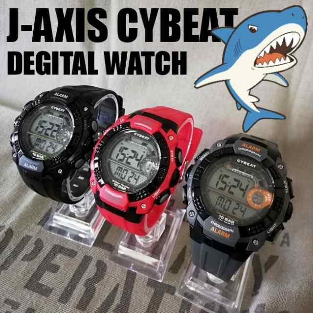 10気圧防水 送料無料 J Axis Cybeat Acy 15デジタル腕時計 1年保証 デュアルタイム ストップウオッチ アラーム 時刻設定済 水の通販はau Pay マーケット 赤い屋根ワークス