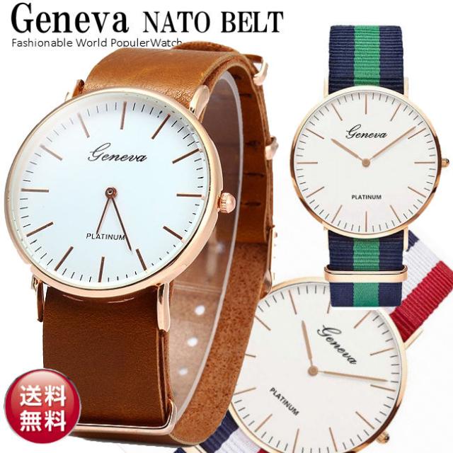 メール便送料無料 Geneva Natoベルト ファッション腕時計 新品予備電池付 カジュアル レディースレザーベルト ナイロンベルト 2針の通販はau Pay マーケット 赤い屋根ワークス