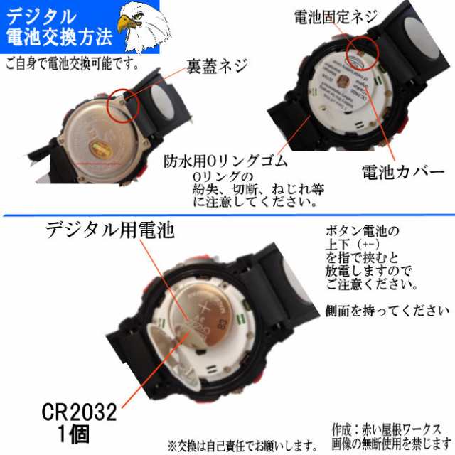 SKMEIブラックフェイス反転液晶・デジタル腕時計 メンズ レディース