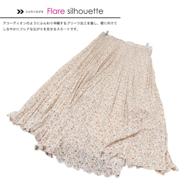 夏新作 シフォン素材 プリーツ スカート ロング丈 M L ボトムス春夏レディース ミリアンデニ メール便(ネコポス) p260024 プリーツスカート