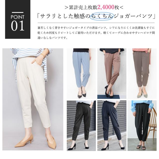 夏新作 ジョガーパンツ テーパード パンツ ロング サックス ミント ピンク M L Ll レディース ミリアンデニ 22春新作 メール便 郵2の通販はau Pay マーケット Mili An Deni