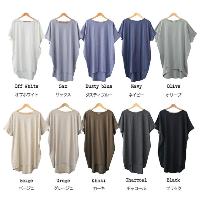 夏新作 モモンガ 綿100 ワンピース 半袖 クルーネック チュニック カットソー M L レディース 春 ミリアンデニ メール便 郵3 O23の通販はau Pay マーケット Mili An Deni