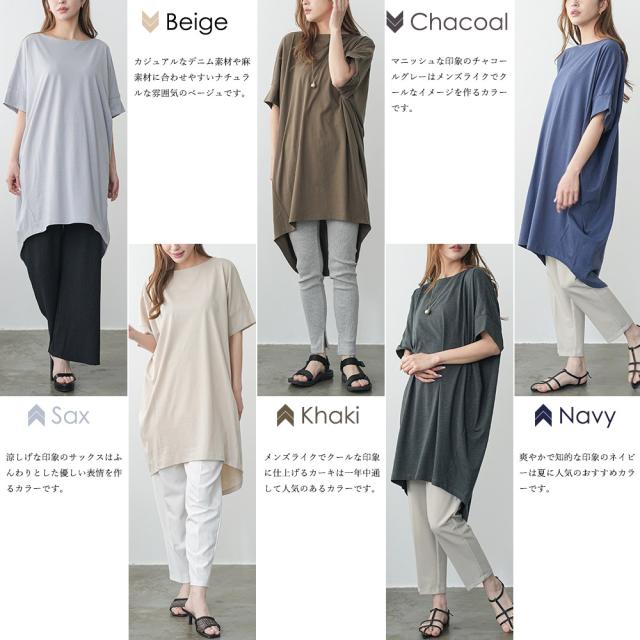 夏新作 モモンガ 綿100％ Tシャツ ワンピース 半袖 クルーネック