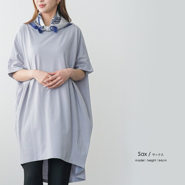 美品 モガ MOGA Vネック チュニック シャツ ワンピース 綿100% MOGA（モガ） | BIGI online store - ビギ オンラインストア