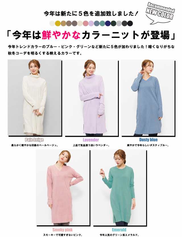 manche  カシミア100%ひざ丈ワンピース　ブルー　M程度　レディース