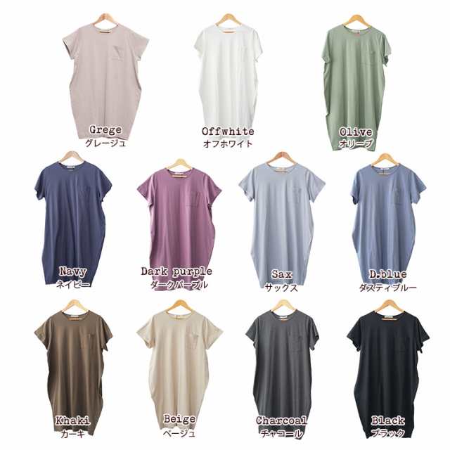 Tシャツワンピース レディース 無地 シンプル 夏 ミディアム丈 カットソー 半袖 チャイナカラー 丈長め 卒業式 Tシャツワンピース レディース 無地 シンプル 夏 ミディアム丈