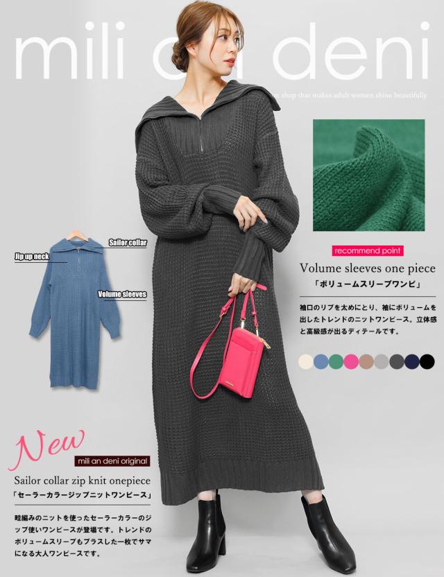 るるる★セミオーダー/留袖ワンピース　N作 るるる様専用☆セミオーダー/留袖ワンピース N作