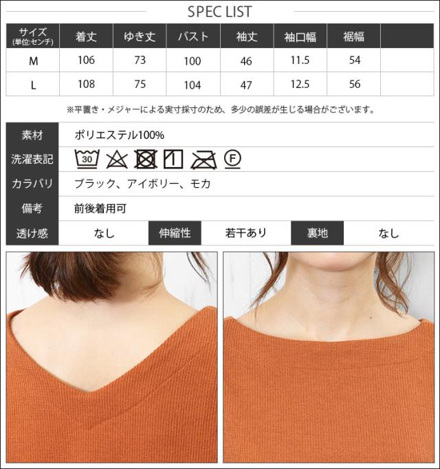 春新作 サカリバ素材 Bigワンピース ボートネック Vネック ひざ丈 長袖 M L ワンピース 春 レディース ミリアンデニ Oの通販はau Pay マーケット Mili An Deni 春新作 サカリバ素材 Bigワンピース ボートネック Vネック ひざ丈 長袖 M L ワンピース 春 レディース ミリアンデニ Oの通販はau Pay マーケット Mili An Deni