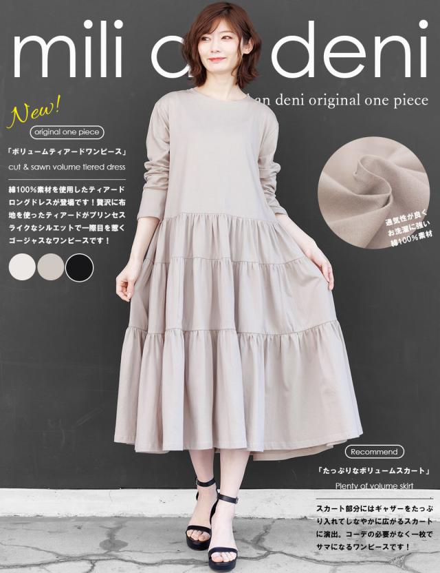779 新品 マジョマジョ 綿100% ゆったり 半袖 ティアードワンピース 779 新品 マジョマジョ 綿100% ゆったり 半袖 ティアード