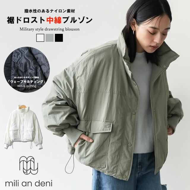 春新作 ミリタリー裾ドロストブルゾン 厚手 無地 M レディース アウター 春 夏ミリアンデニ a245609