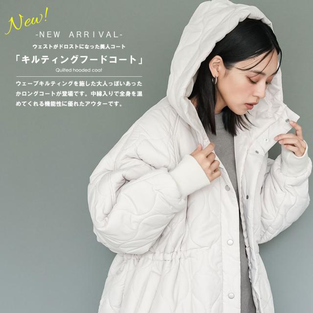 夏新作 キルトフード付きコート 防寒 アウター  ロング  ジャケット レディース アウター 春夏 ミリアンデニ a8127_1