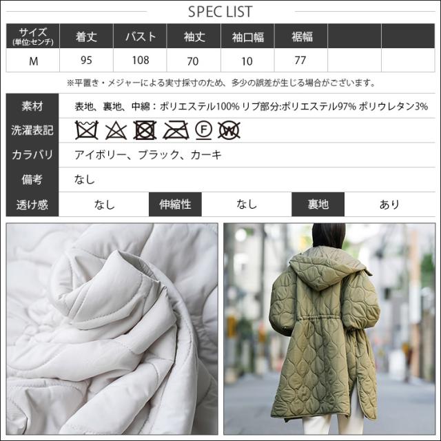 夏新作 キルトフード付きコート 防寒 アウター  ロング  ジャケット レディース アウター 春夏 ミリアンデニ a8127_19