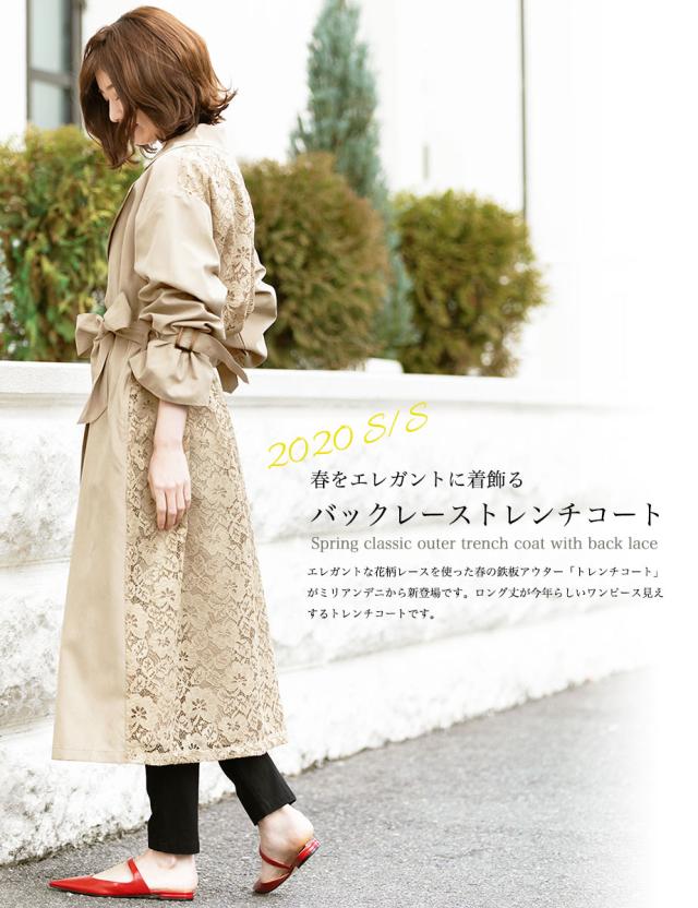 春新作 バックレース トレンチコート スプリングコート レディース リボン ピーチ コート アウター ロング 長袖 M L ミリアンデニ 7の通販はau Pay マーケット Mili An Deni