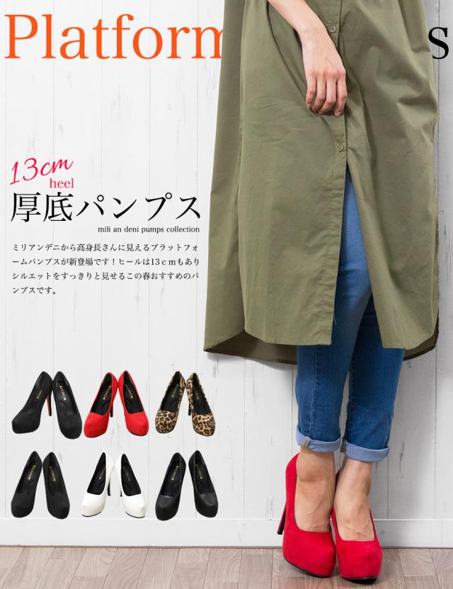 夏新作 13cmヒール パンプス ポインテッドトゥ 靴 シューズ ミリアンデニ K8001の通販はau Pay マーケット Mili An Deni