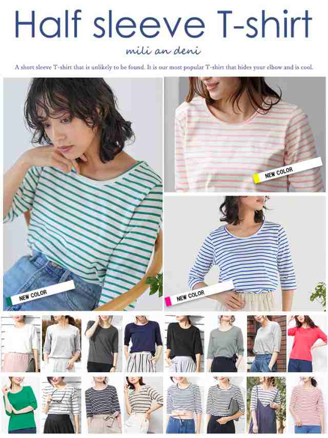 春新作 送料無料 ボーダー カットソー 半袖 五分袖 tシャツ 重ね 春新作 送料無料 ボーダー カットソー 半袖 五分袖 tシャツ 重ね