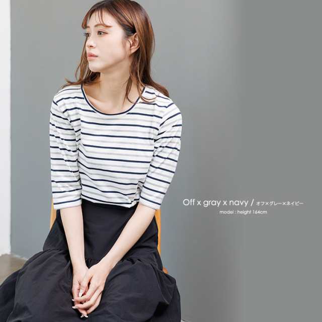 春新作 送料無料 ボーダー カットソー 半袖 五分袖 tシャツ 重ね 春新作 送料無料 ボーダー カットソー 半袖 五分袖 tシャツ 重ね